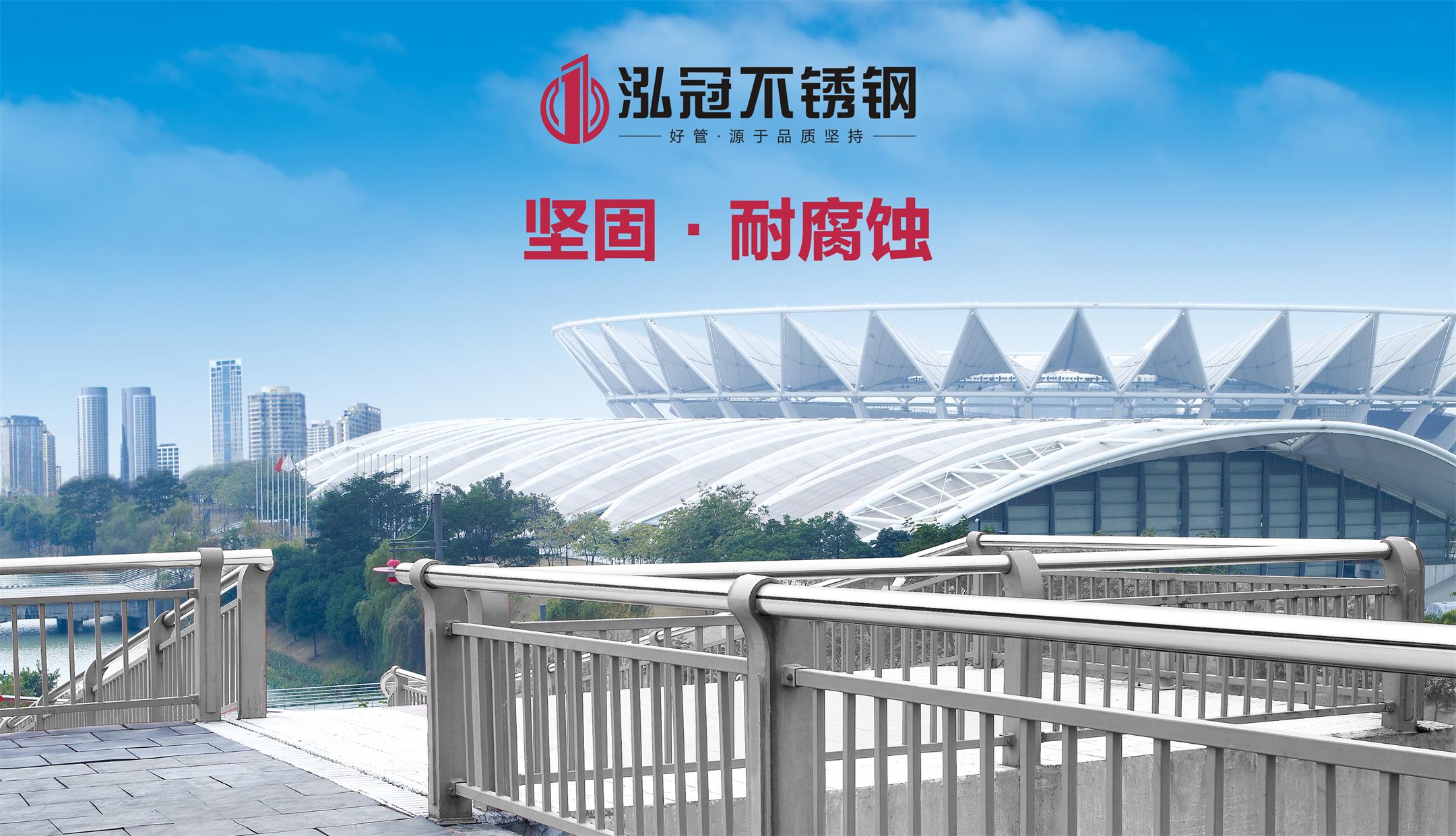 為什么戶(hù)外工程推薦使用不銹鋼護(hù)欄？